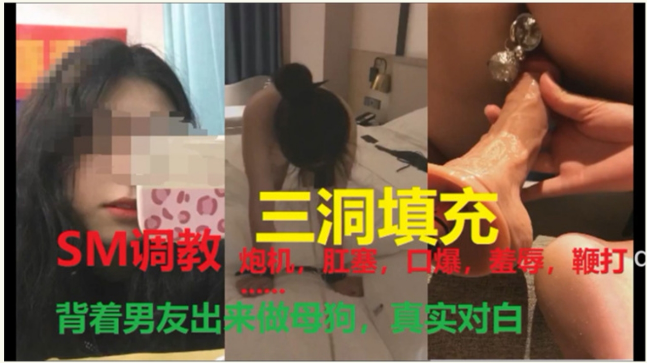 约操同城巨乳小姐姐 偷情少妇被大屌男干醒干爽