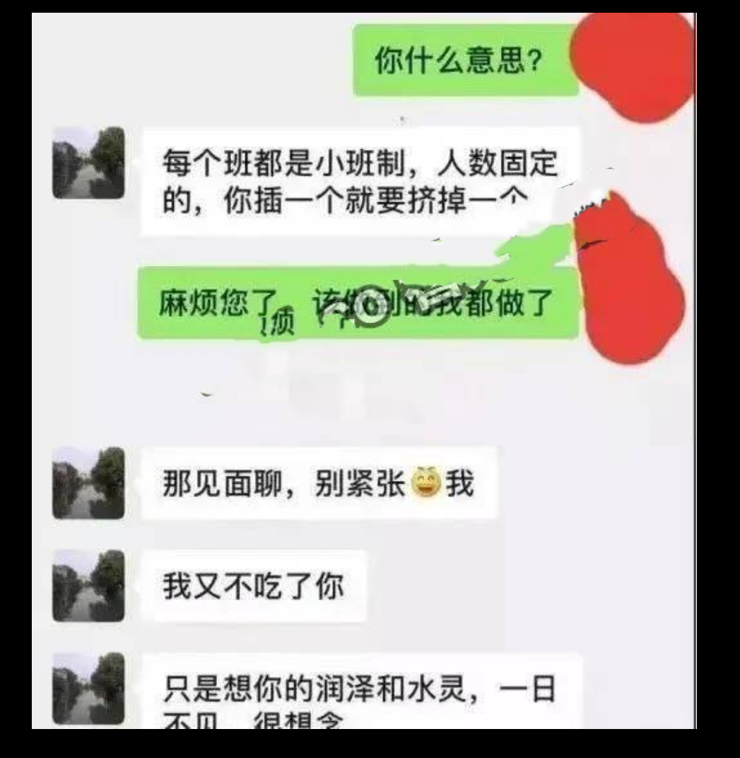 上海美女妈妈为儿子入学陪校长睡 并声明我这是母爱不是出轨